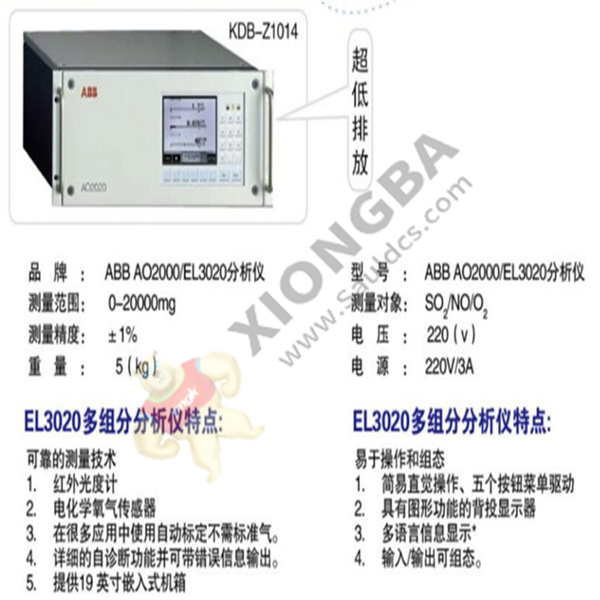 EL3020 ABB EasyLine Continuous Gas Analyzers ABB Xiamen xiongba e